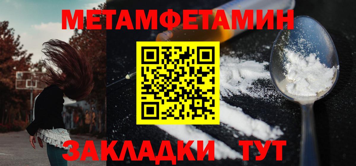 АМФЕТАМИН Premium Минусинск