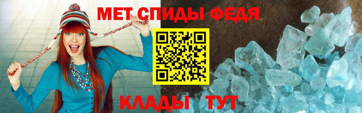 АМФЕТАМИН 97%  Вход с VPN  Амфетамин  Минусинск 