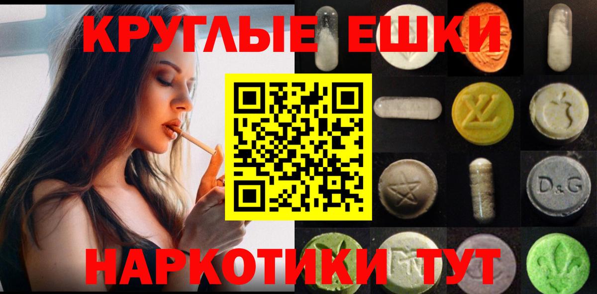 Ecstasy ешки  Экстази  Минусинск  KRAKEN зеркало  Вход с VPN 