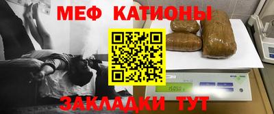 мефедрон мука Гусь-Хрустальный