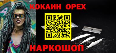 PSILOCYBIN Гусев
