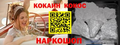 мефедрон мука Гусь-Хрустальный