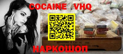 прущие крисы Донецк