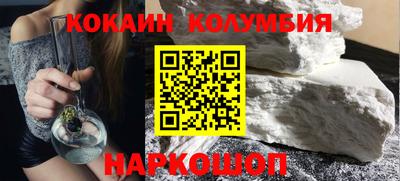мефедрон мука Гусь-Хрустальный