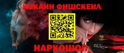 мескалин Донской