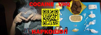 прущие крисы Донецк