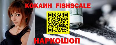 меф Дубна