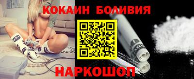 кокаин Гусиноозёрск