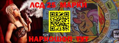 прущие крисы Донецк