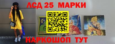 PSILOCYBIN Гусев