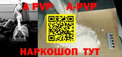 мефедрон мука Гусь-Хрустальный