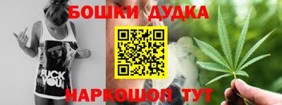 мефедрон мука Гусь-Хрустальный