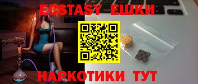 меф Дубна