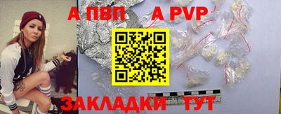 прущие крисы Донецк