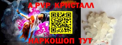 мефедрон мука Гусь-Хрустальный