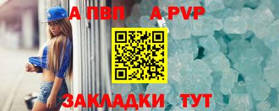 прущие крисы Донецк