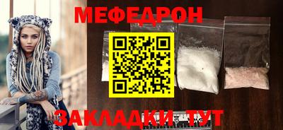 прущие крисы Донецк