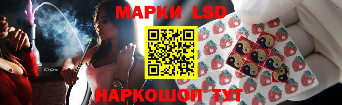 Минусинск  ЛСД экстази ecstasy  Вход с VPN  LSD-25 экстази ecstasy 