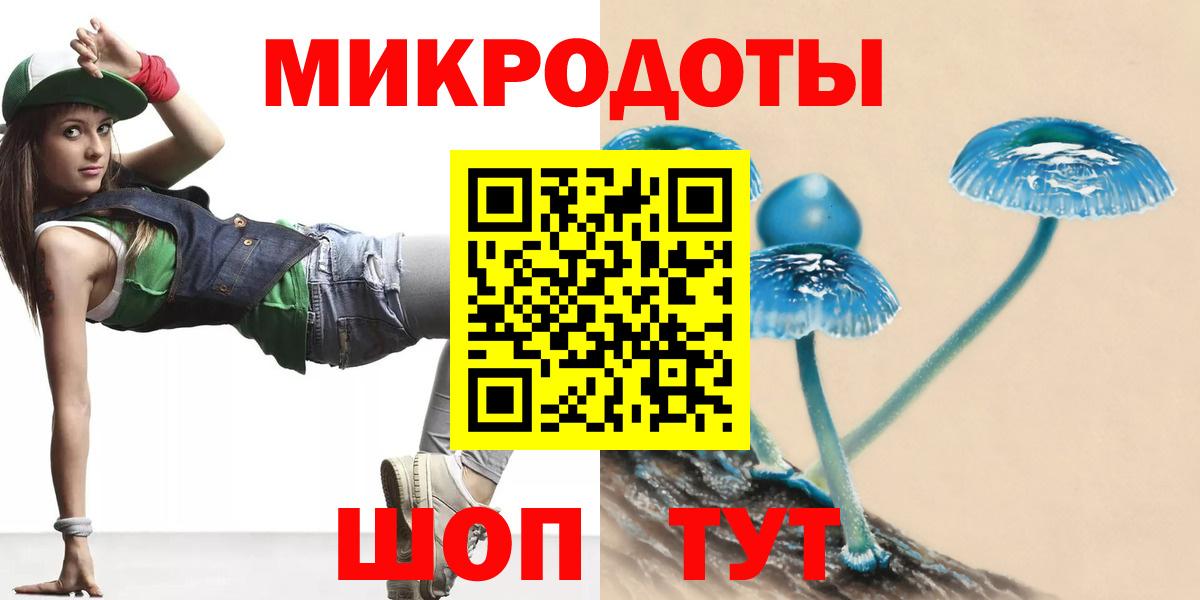 Галлюциногенные грибы MAGIC MUSHROOMS Минусинск